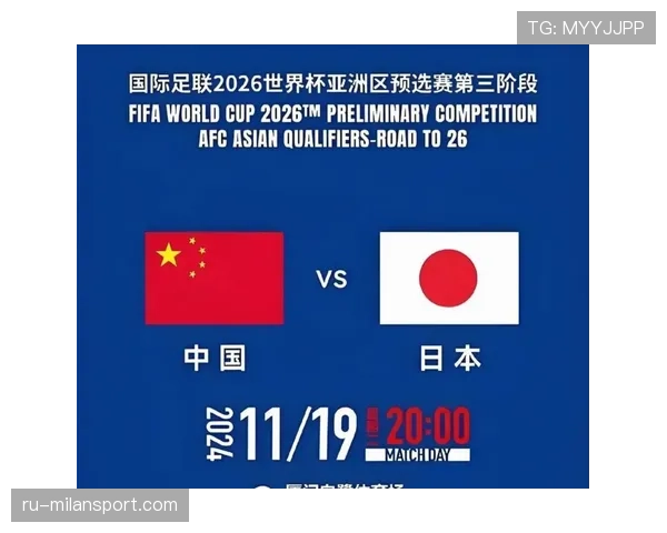 2026世界杯规则下第三怎么确认 2026世界杯规则下第三怎么确认