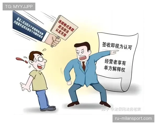 双重触球判罚的关键规则及裁判执行标准解析 双重触球判罚的关键规则及裁判执行标准解析