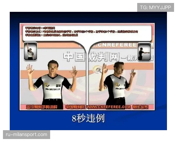 篮球起跳接触判罚详解:什么情况不算犯规? 篮球起跳接触判罚详解:什么情况不算犯规?